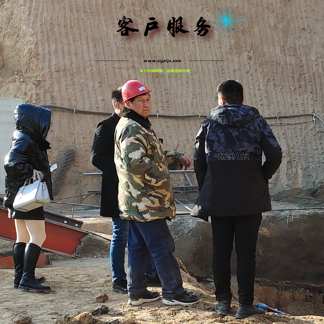 客户服务丨{卓力扒渣机}_技术工程师赶赴山西某地煤矿勘察现场